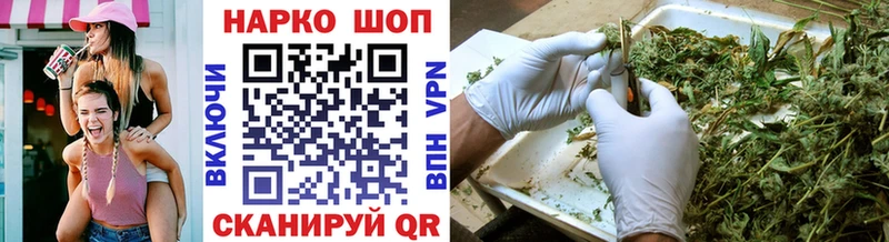 Купить закладку Анапа Alpha-PVP  Галлюциногенные грибы  Cocaine  ГАШ  ТГК  Меф мяу мяу  Канабис 