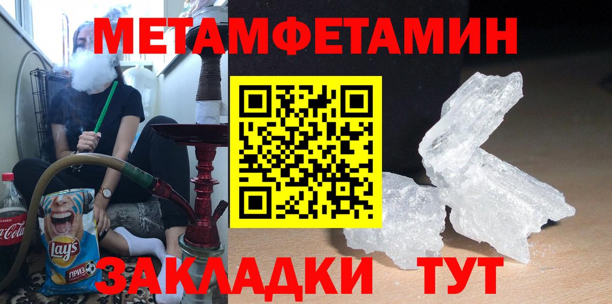 Анапа  Amphetamine  АМФ  Амфетамин 97%  Вход с VPN 