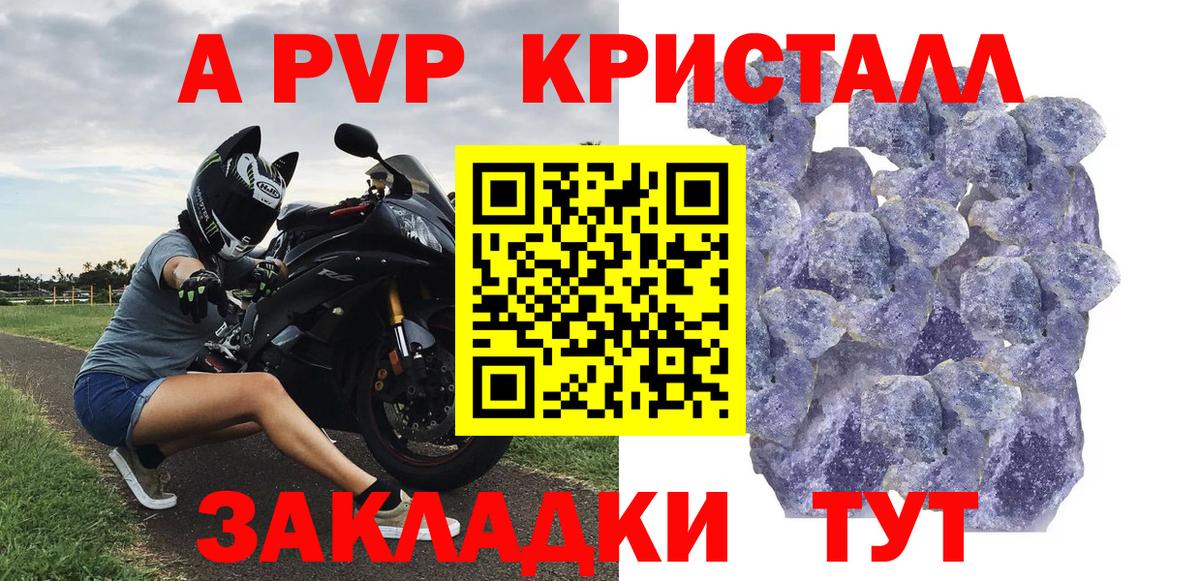 Анапа  Конопля  Вход с VPN  Мефедрон  CBD масло  ГАШ  Меф 
