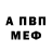 Метадон белоснежный Super Pav