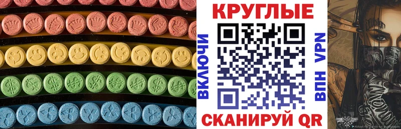 ЭКСТАЗИ louis Vuitton Анапа