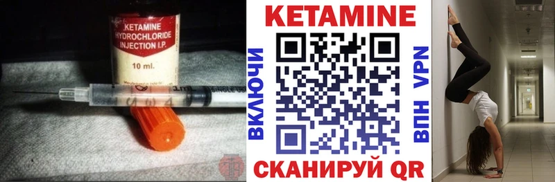 OMG tor  Анапа  Кетамин VHQ 