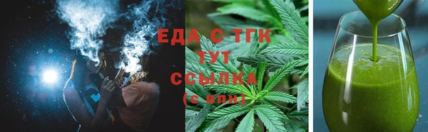 мефедрон VHQ Алексин
