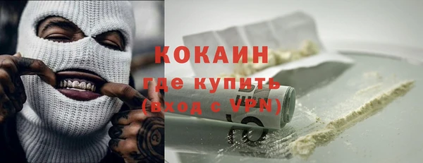 мефедрон VHQ Алексин