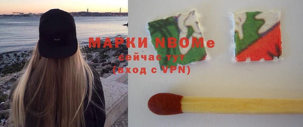 кристаллы Алексеевка