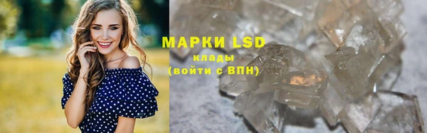 кристаллы Алексеевка