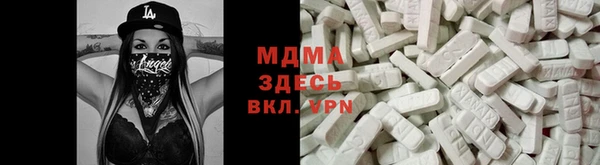 кристаллы Алексеевка