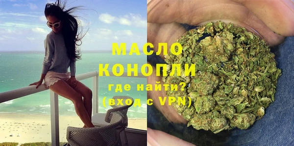 мефедрон VHQ Алексин