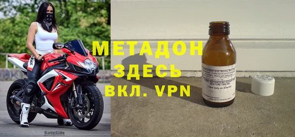 кристаллы Алексеевка