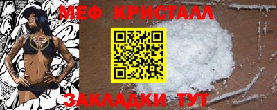 крисы Отрадный