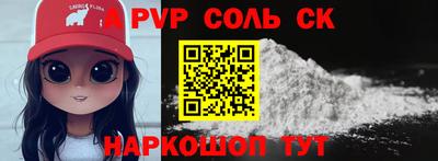 mdpv Павлово