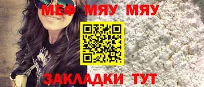 Альфа ПВП Отрадное