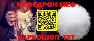 крисы Отрадный