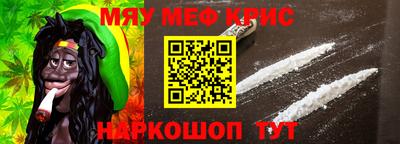 крисы Отрадный