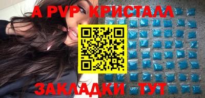 mdpv Павлово