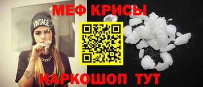 крисы Отрадный