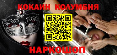 крисы Отрадный