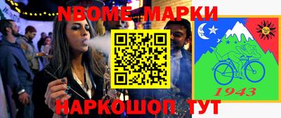 крисы Отрадный