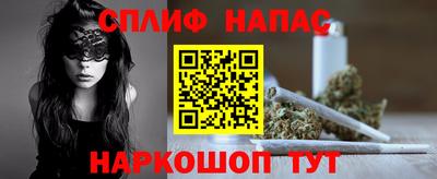 Альфа ПВП Отрадное