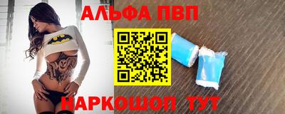 mdpv Павлово