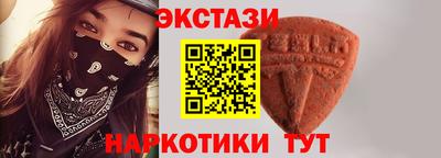 крисы Отрадный