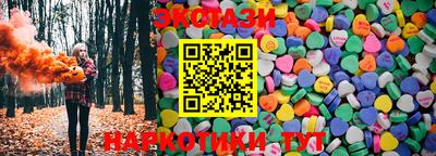 Альфа ПВП Отрадное