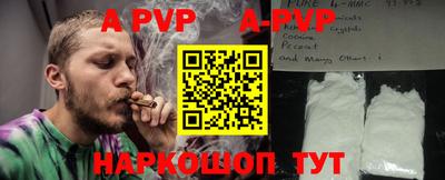 крисы Отрадный