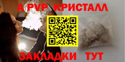 mdpv Павлово