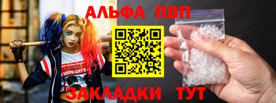mdpv Павлово