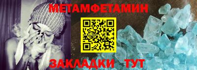Альфа ПВП Отрадное