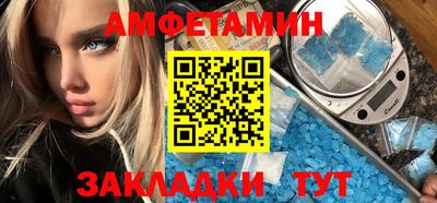 стафф Абакан