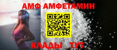 Альфа ПВП Отрадное