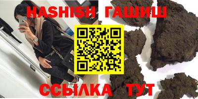 Альфа ПВП Отрадное