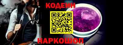 крисы Отрадный