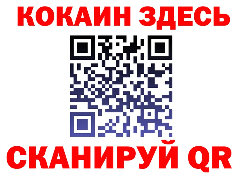 ГАШ Изолятор ссылка площадка кракен Анапа