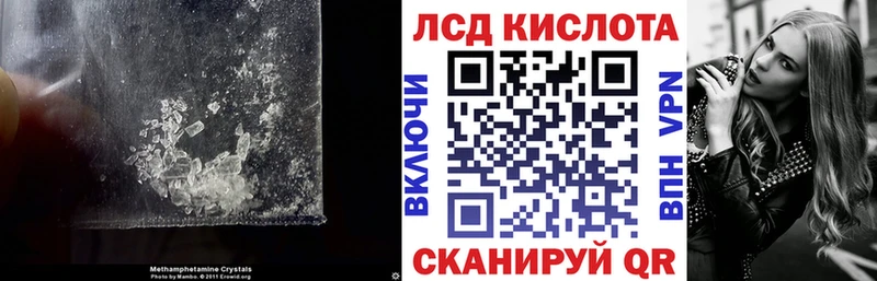LSD-25 экстази кислота  Анапа 