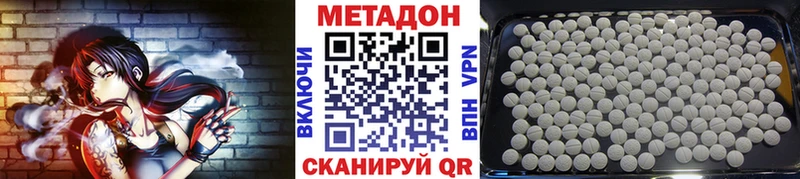как найти закладки  Анапа  Метадон кристалл 