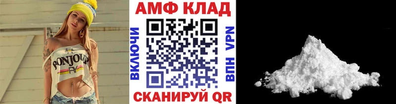 Первитин пудра  как найти закладки  МЕГА как войти  Анапа 
