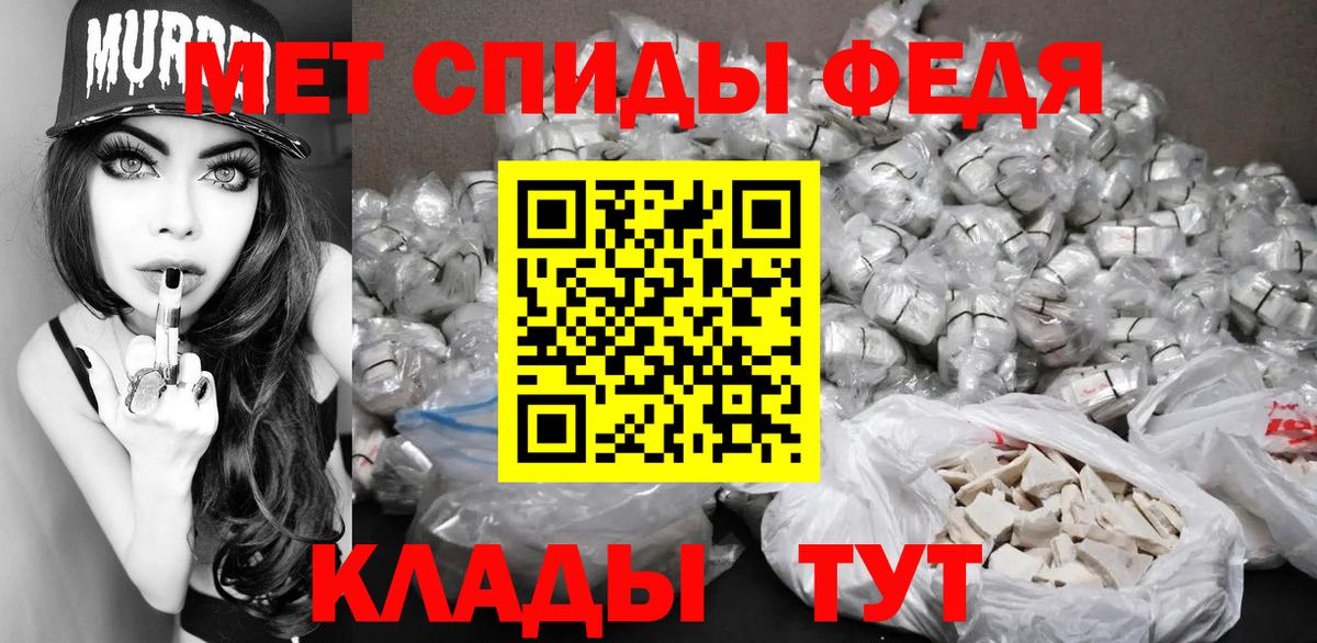 Первитин витя  Вход с VPN  Анапа  Первитин витя 