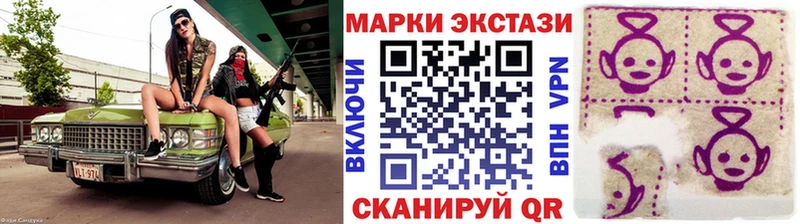 Наркотические марки 1,8мг blacksprut вход Анапа где купить наркоту