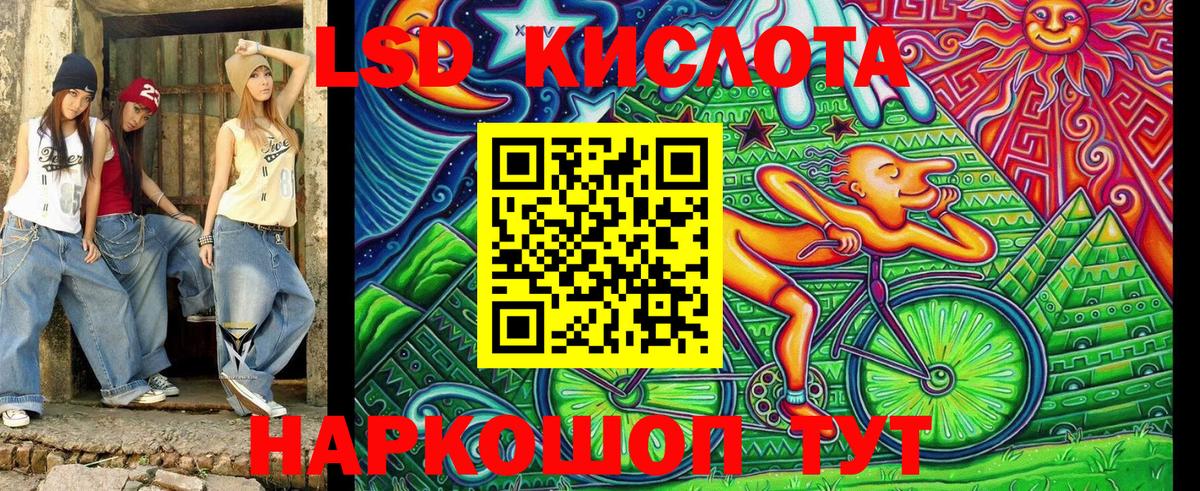 НБОМе Анапа
