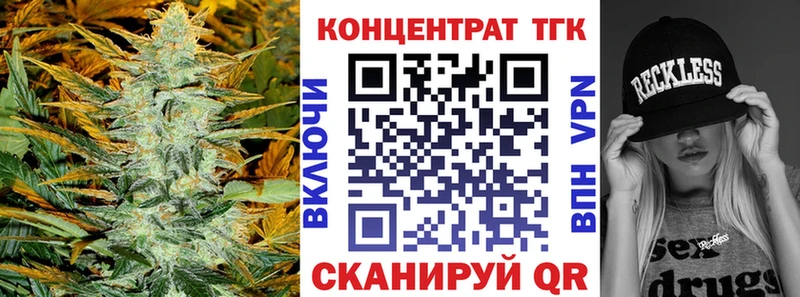 omg маркетплейс сколько стоит маркетплейс телеграм Дистиллят ТГК Wax Анапа