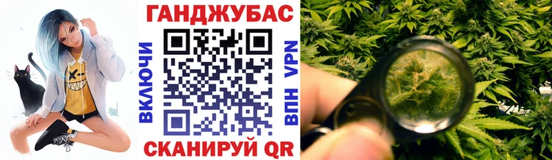 МАРИХУАНА конопля Анапа